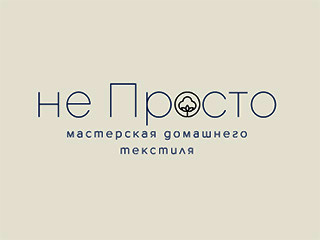 Швейная мастерская "неПросто" - логотип