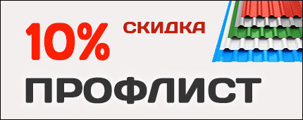 Магазин "Новострой"