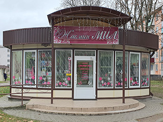 Магазин "Жасмин Мил" - логотип