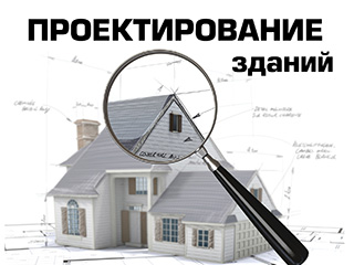 Проекты, обследование (ИП Басак)  - логотип