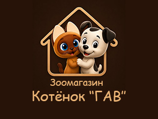 Зоомагазин "Котенок Г...