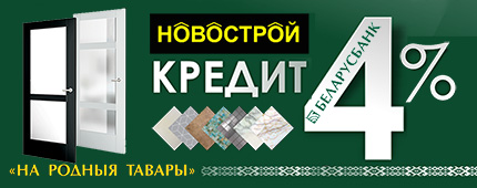 Магазин "Новострой"