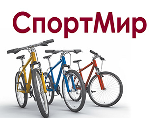 Магазин "СпортМир" - логотип