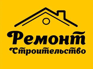 Строительство (ИП Алексейков) - логотип