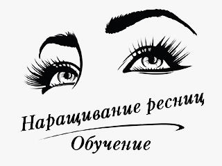 Обучение по наращиванию ресниц - логотип