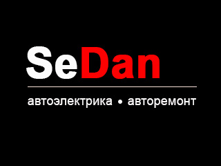СТО "SeDan" - логотип