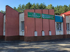 Автор объявления