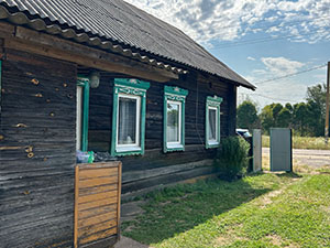 Автор объявления