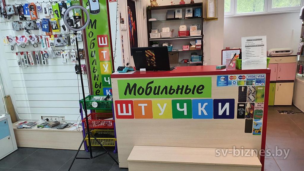 мобильные штучки.jpg