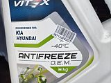 Антифриз Kia, Hyundai