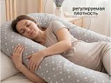 Подушка для беременных