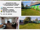Дом в д. Хутор