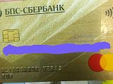 Найдена карта