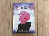 Книга Синтонимы