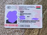 Найдены права 