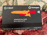 Найдена карта