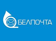Светлогорский РУПС, отд. №4