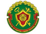 Инспекция МНС по Светлогорскому району