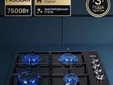 Варочная панель газовая 