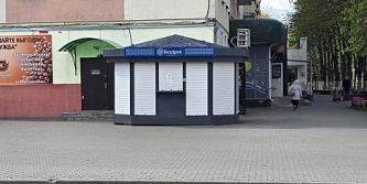 Белсоюзпечать присоединят к Белпочта