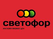 Магазин "Светофор" (Лесная)