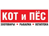 Зоомагазин "Кот и Пес"