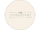 Кабинет косметологии "Новадерм"