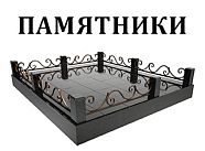 Магазин "Памятники"