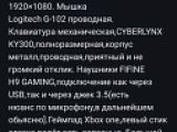 Компьютер 