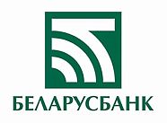 Беларусбанк ЦБУ №322 (2 м-н)