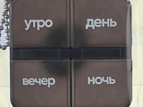 Утеряна таблетница