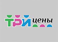 Магазин "Три цены" (50 лет)