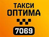 Такси "Оптима"