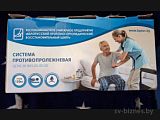 Противопролежневый матрас