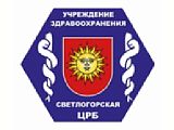 Поликлиника №2
