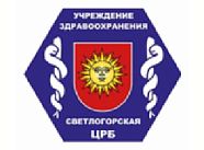 Поликлиника №2