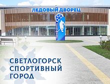 «Вытокi» в Светлогорске!