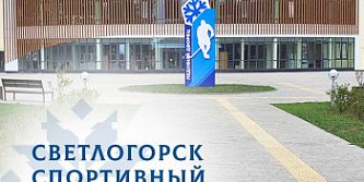 «Вытокi» в Светлогорске!