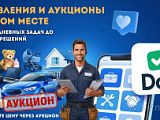 Маркетплейс объявлений с монетизацией