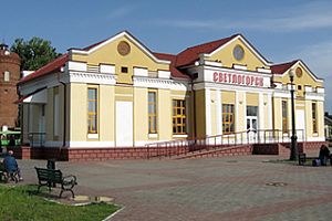 Станция «Светлогорск-на-Березине»