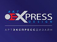 Магазин "АртЭкспрессДизайн"