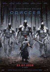 Боевик "Одиссея" в Светлогорске