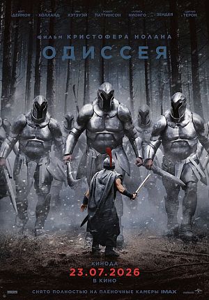 Боевик "Одиссея" в Светлогорске