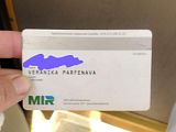 Найдена карта