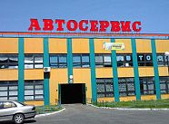 СТО "Светочь" 