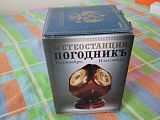 Погодная метеостанция куб