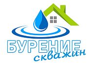 Бурение скважин (ИП Шафаренко) 