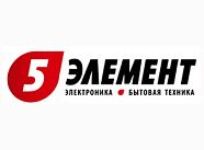 Магазин "Пятый элемент"