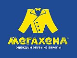 Магазин "Мегахенд"