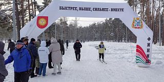 Стартовала "Светлогорская лыжня-2026"